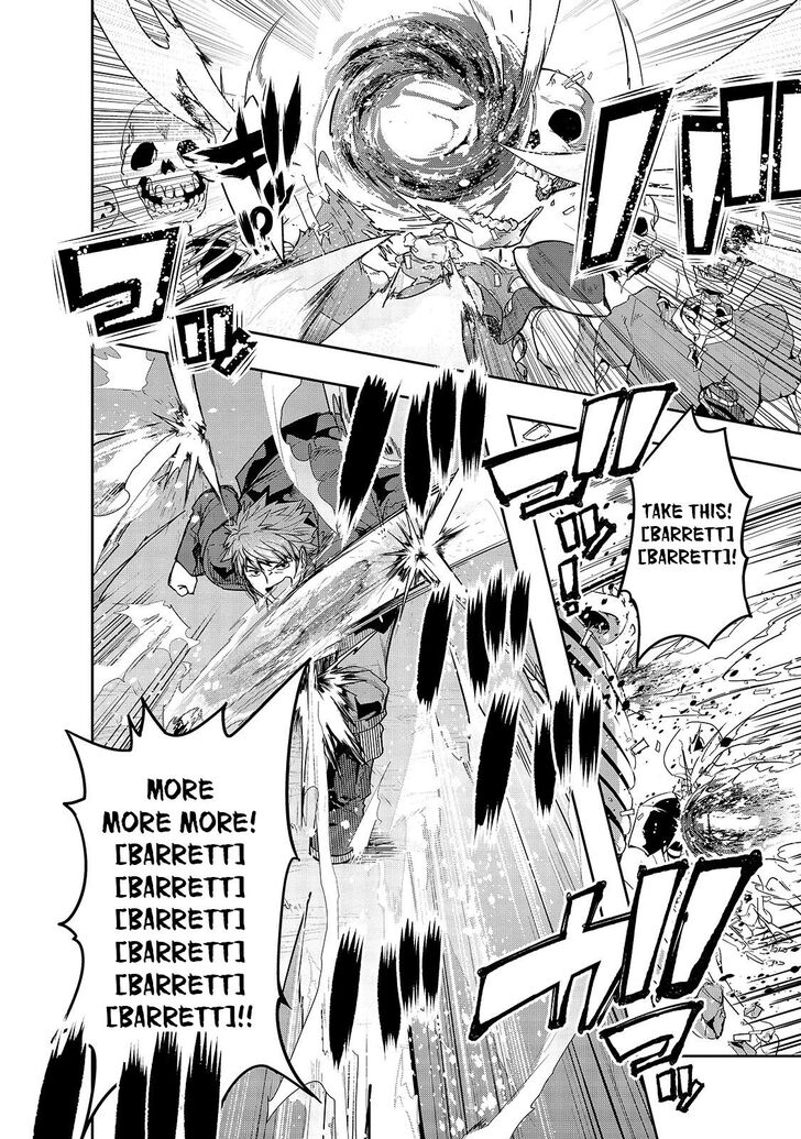 Failure Frame, Chapter 11 image 16